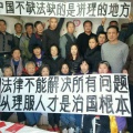 在京上海吉林众访民在“宪法楼”学刘少奇捍卫宪法 ...