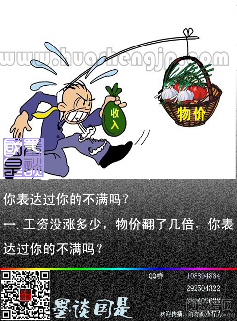 你表达过你的不满吗(上)-1.png