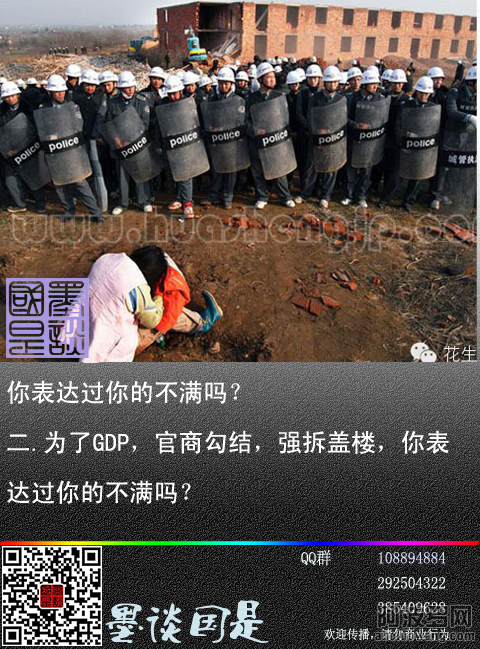 你表达过你的不满吗(上)-2.png