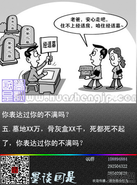 你表达过你的不满吗(上)-5.png