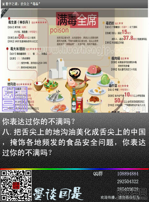 你表达过你的不满吗(上)-8.png