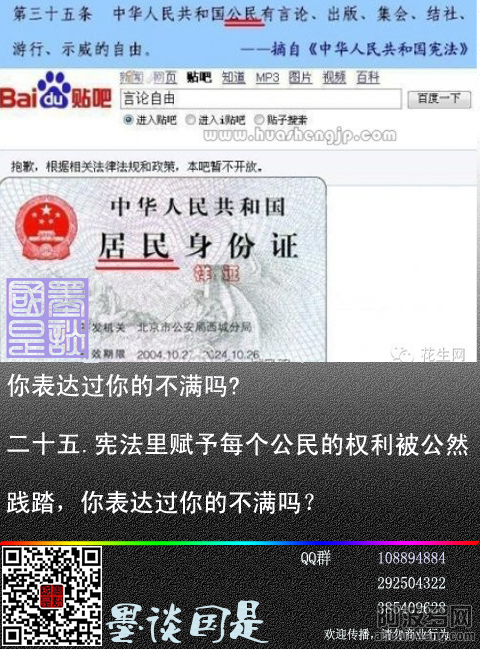 20141013你表达过你的不满吗(下)-8.png