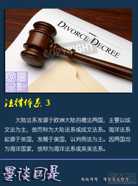 法律体系3.png