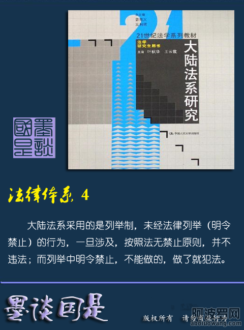 法律体系4.png