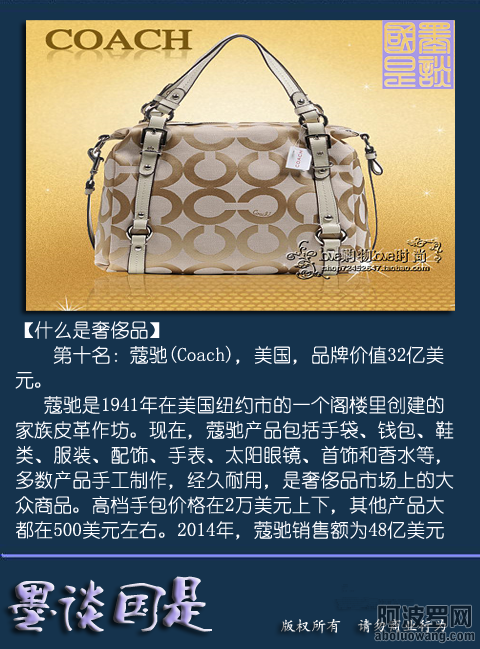 什么是奢侈品11.png