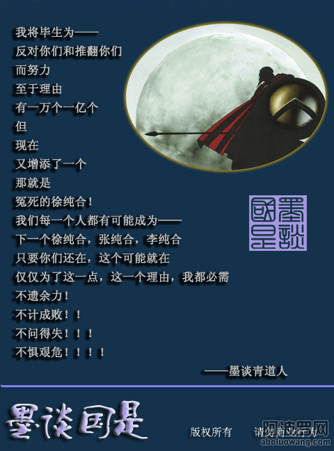 庆安事件6.png