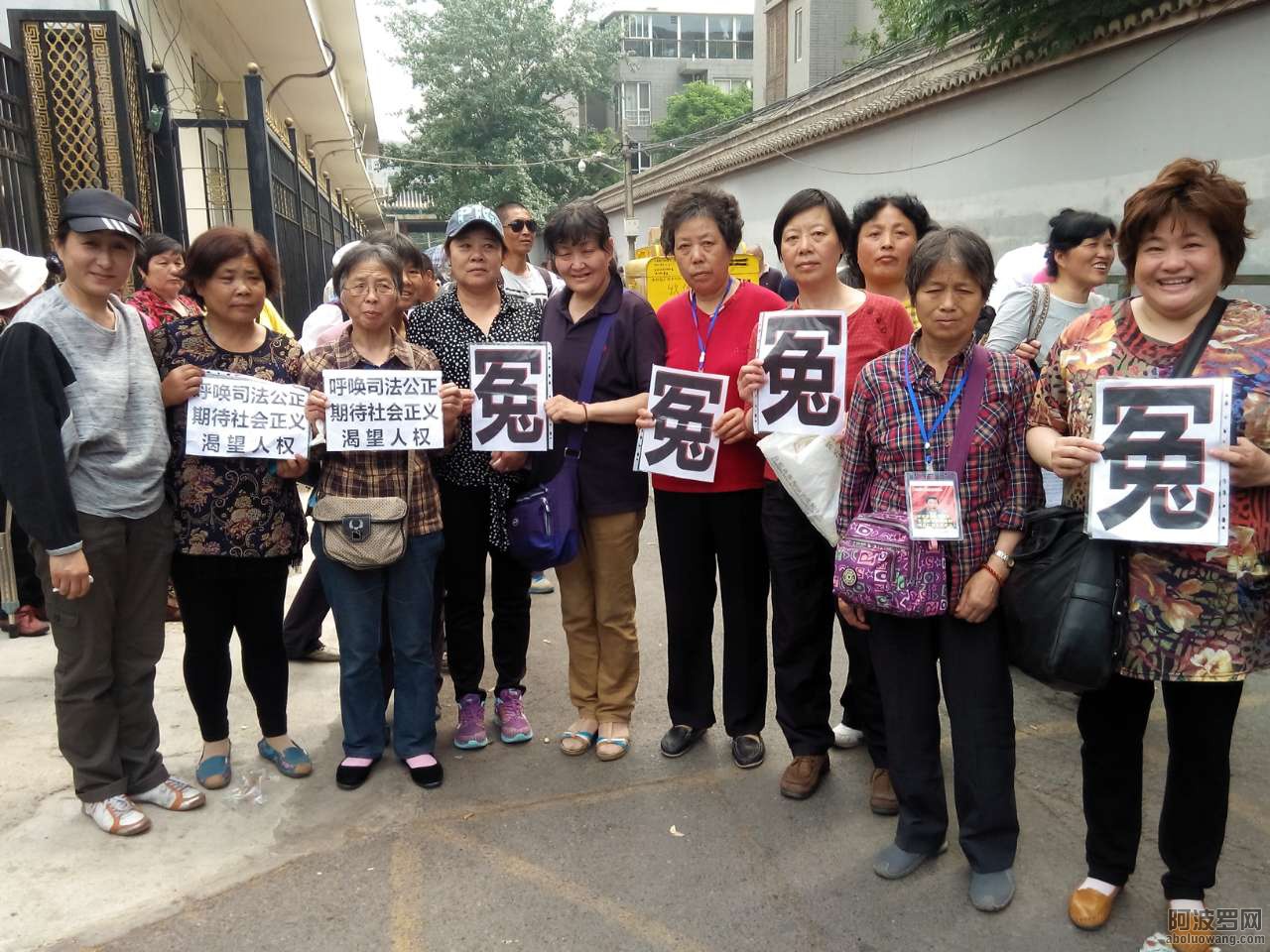 I上海1308人集访党中央，不被截访不被登记，与徐纯合案有关？