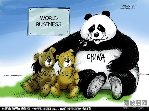 世界贸易，中国的小弟们.jpg