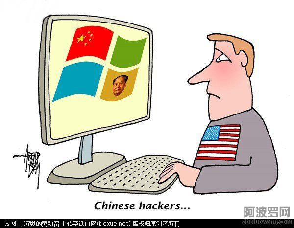 中国黑客好厉害.jpg