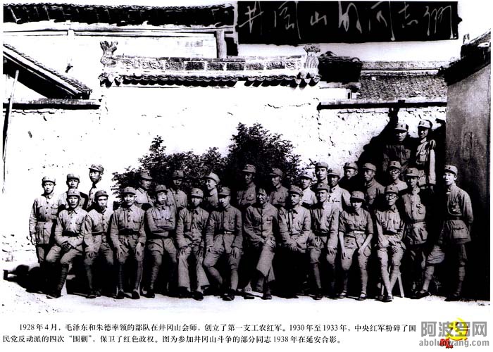 1938年延安.jpg