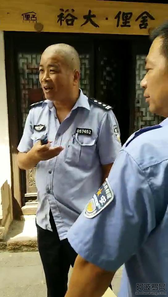 上海维权人士吴玉芬3人转黑监狱，一人失踪15日
