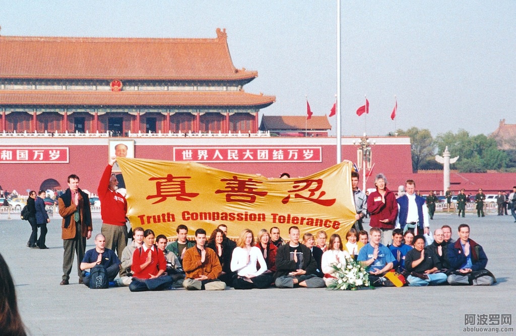 tu9-NTD-Tiananmen-Square-protest8.jpg