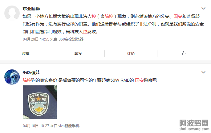 bc.weibo.ga.bs1.png