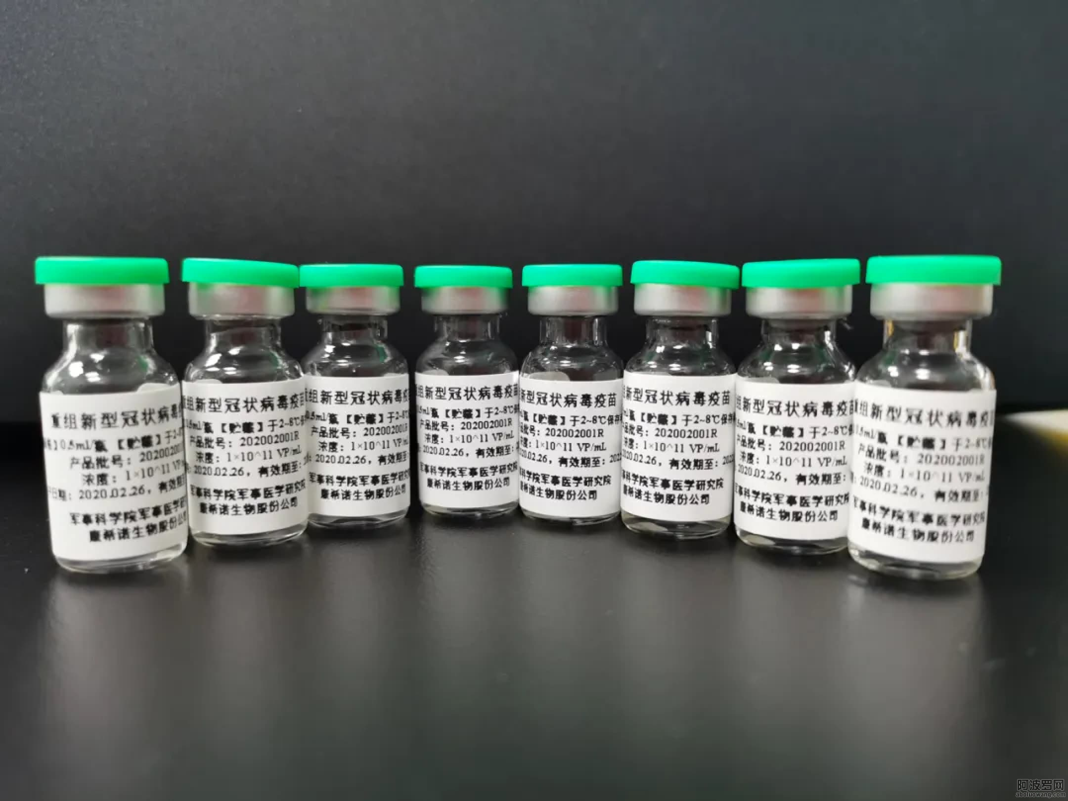 wh.vaccine.4.jpg