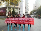 上海电视台新年首条横幅是签名挺巩进军无罪