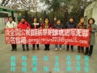 上海访民挺巩进军无罪签名，民众称赞，政府重视