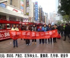 上海访民强烈要求官员公示财产，挺许志勇无罪