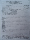 中共中央委员湖北省委李鸿忠书记不是共产党员