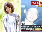 被狂砍30刀日本女星出庭作证泪崩