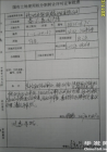 江苏省徐州官场和公检法出现四种黑社会化标志，王培荣十二起民告官案仍无法撼动集贪腐 ...