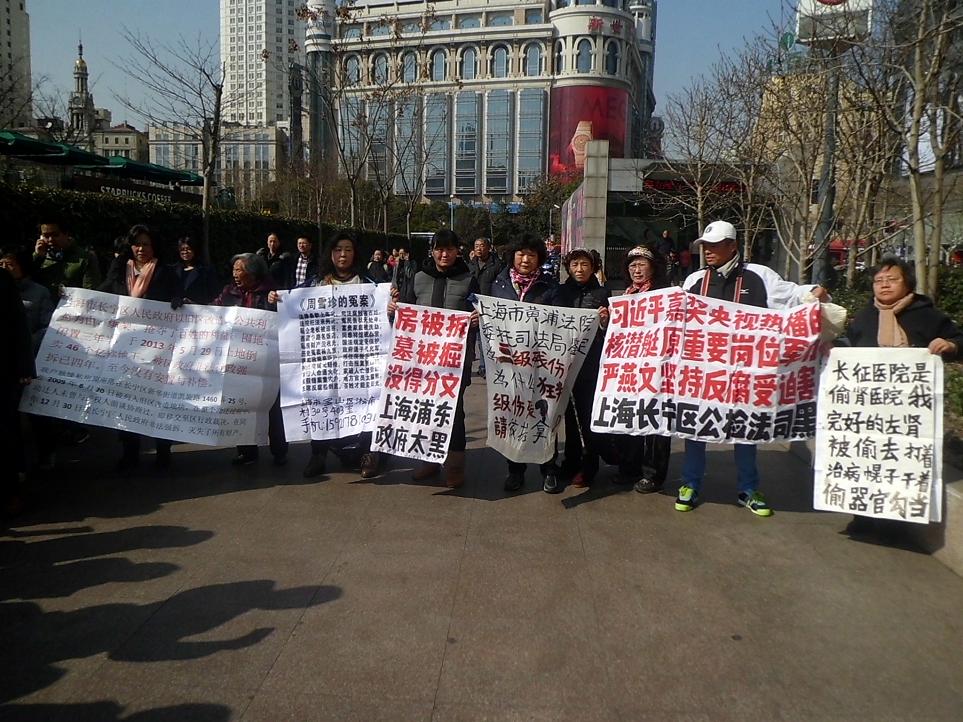 习近平的维权论指引上海访民维权d.JPG