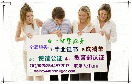 学历认证.jpg