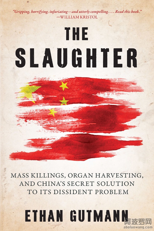The-Slaughter-Ethan-Gutmann.jpg