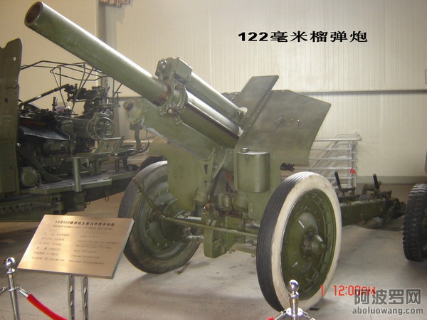 152毫米榴弹炮.jpg