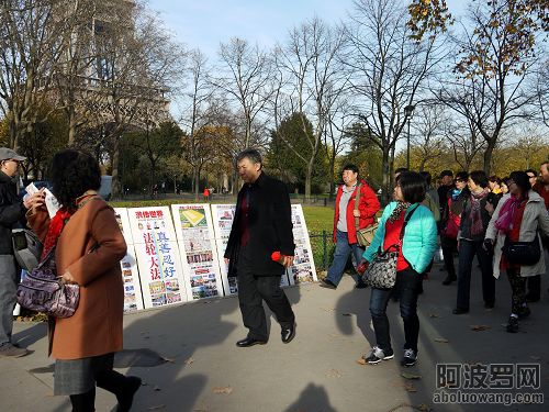 2014-12-1-minghui-falun-gong-paris-03--ss.jpg