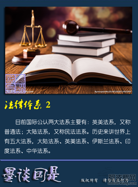 法律体系2.png