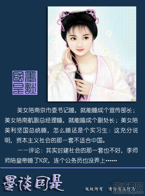 美女陪睡.png