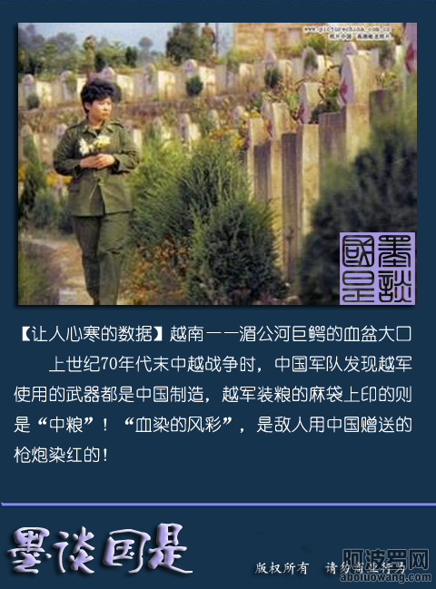 令人心寒的数据12.png