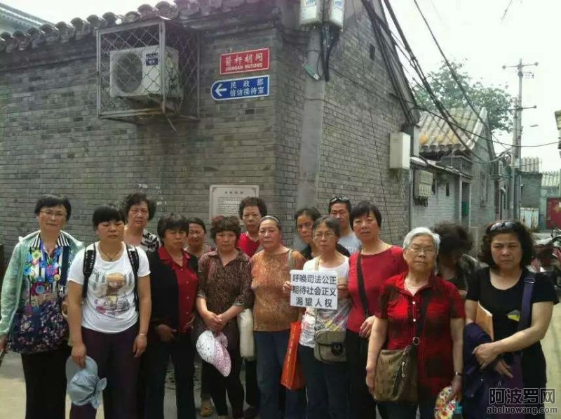 G大批上海访民不惧打压抹黑，集聚北京准备集体上访中央