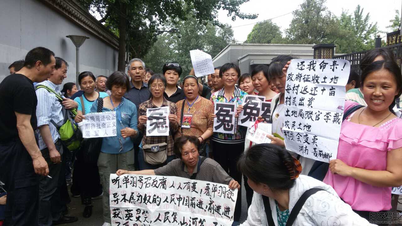 E上海1308人集访党中央，不被截访不被登记，与徐纯合案有关？