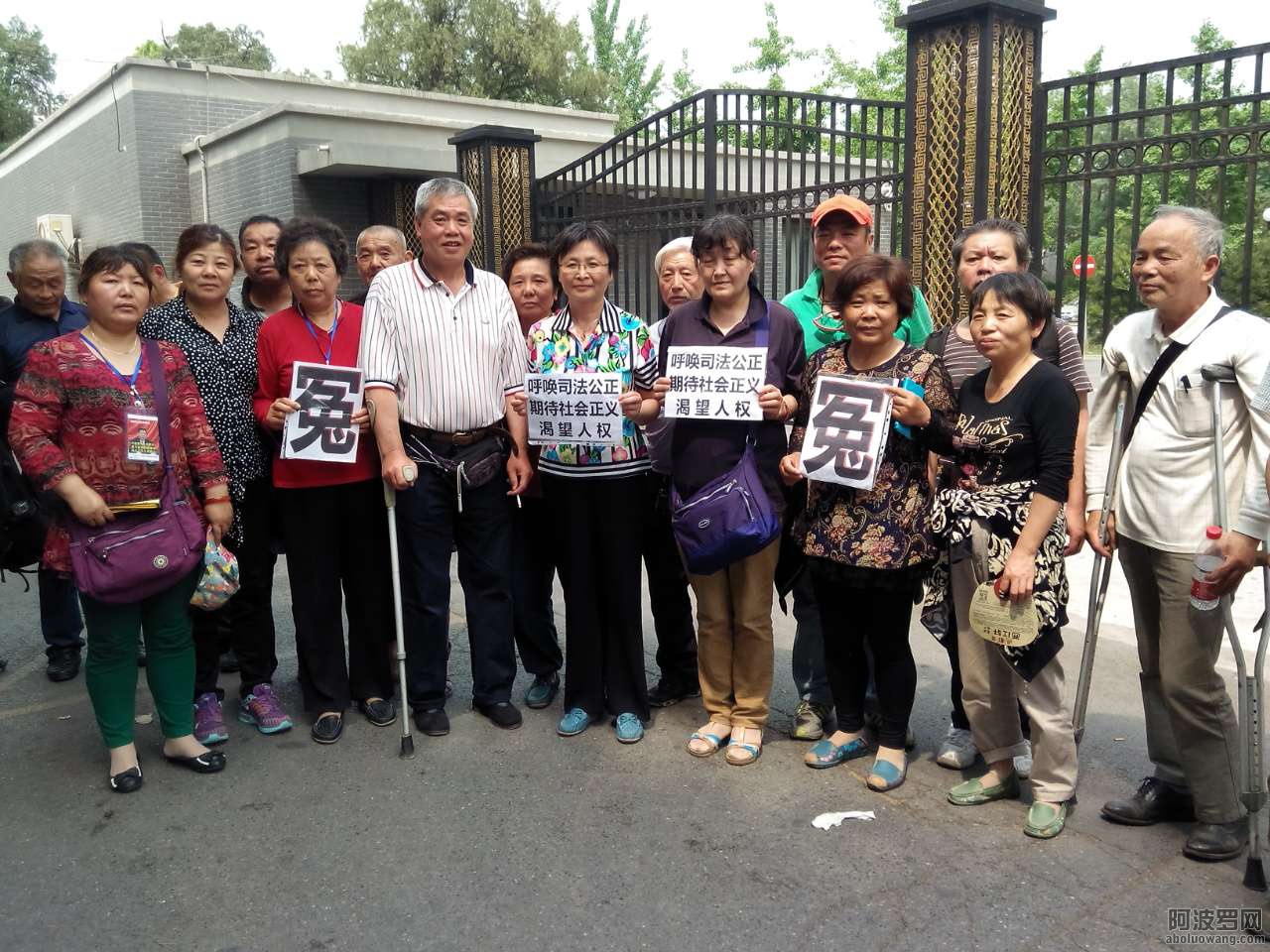 J上海1308人集访党中央，不被截访不被登记，与徐纯合案有关？