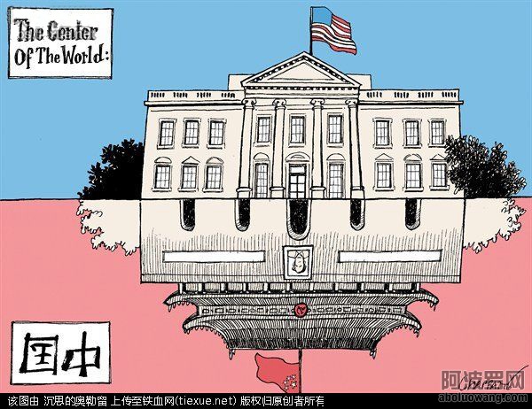 世界中心的倒影不再是白宫。美国人又酸了.jpg