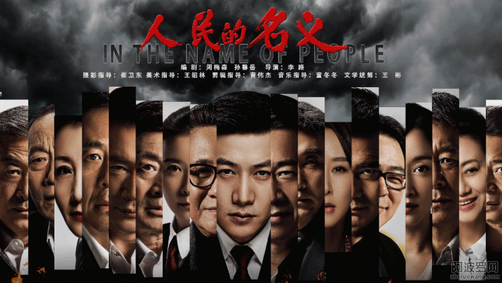 chine-affiche-serie-televis.gif