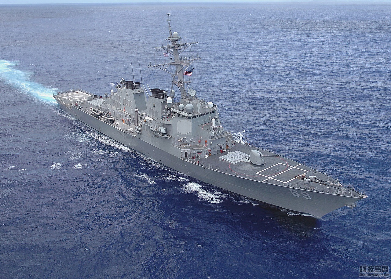 1280px-USS_Milius_DDG69.jpg