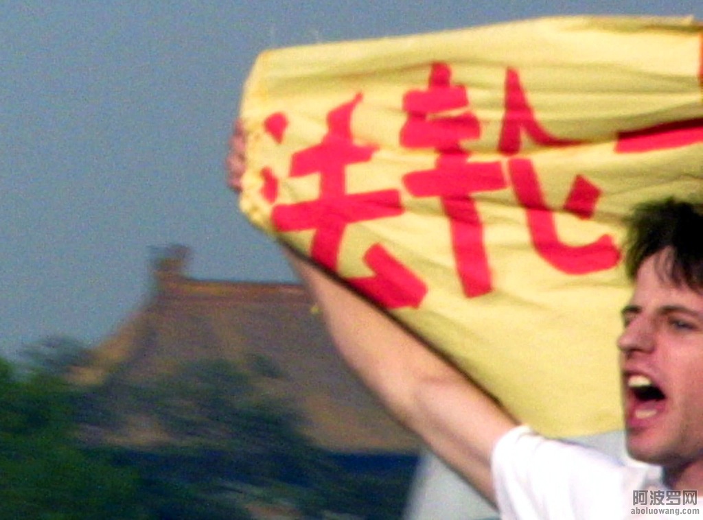 tu11-NTD-Tiananmen-Square-protest3.jpg