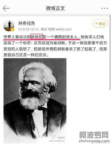 criticizing-marx-001.jpg