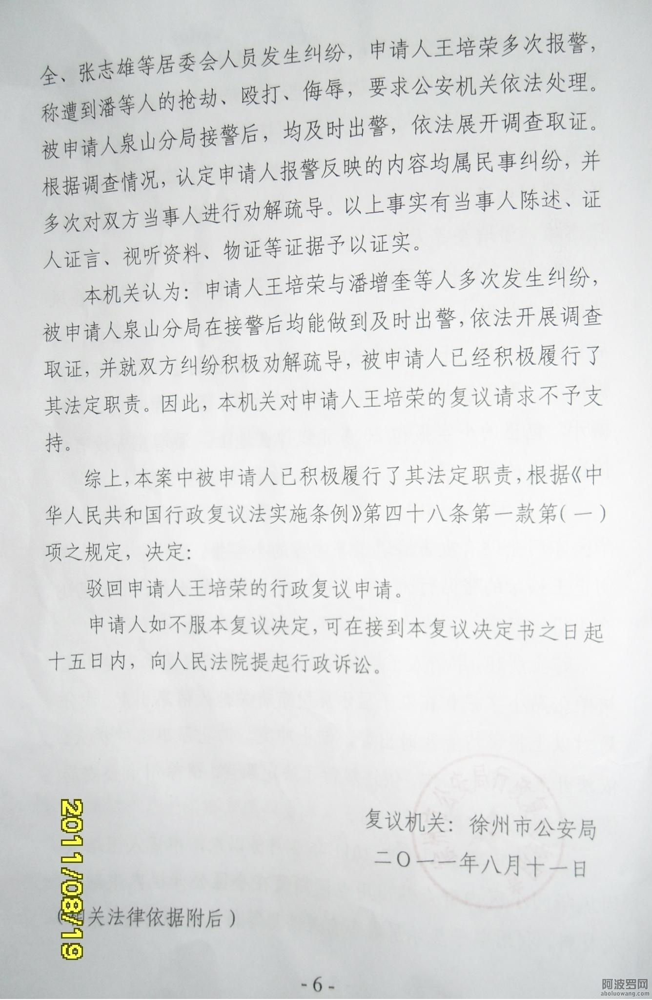 图片6.jpg