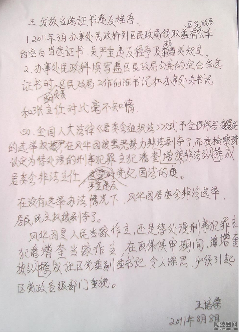 图片9.jpg