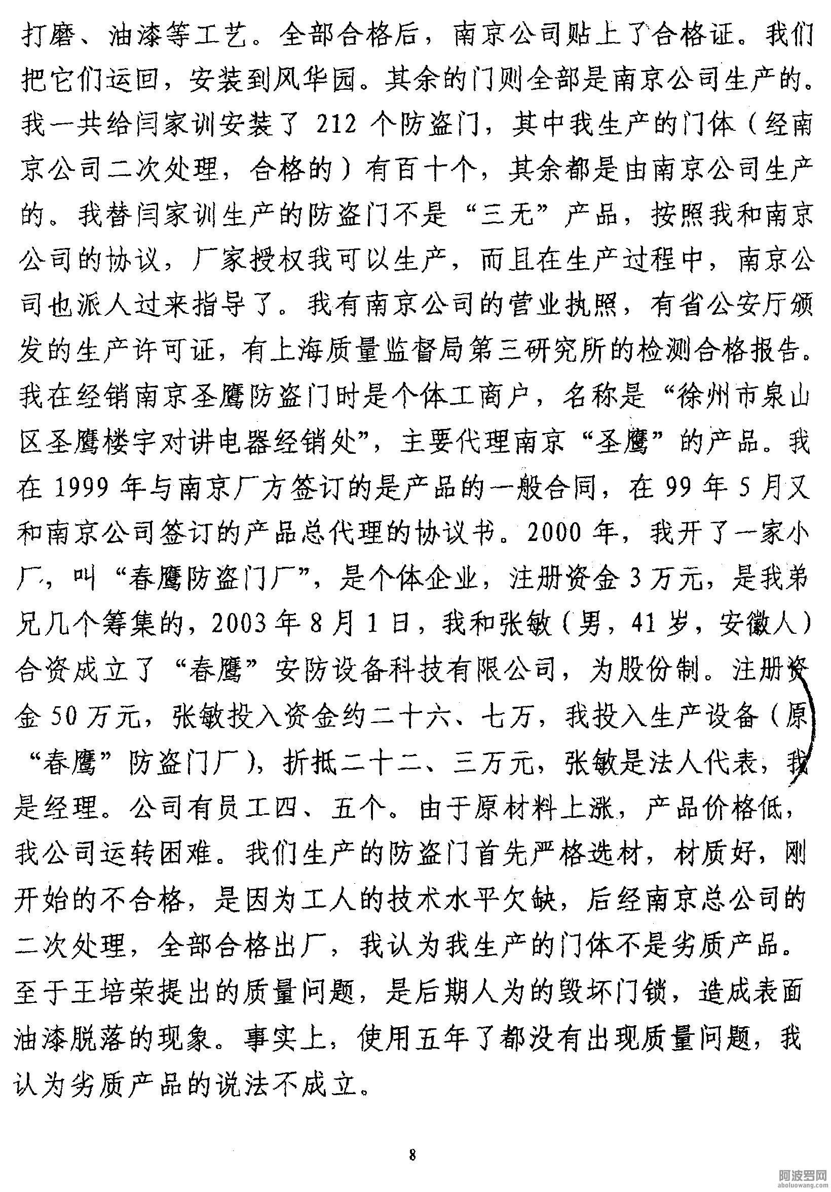 图片8.jpg