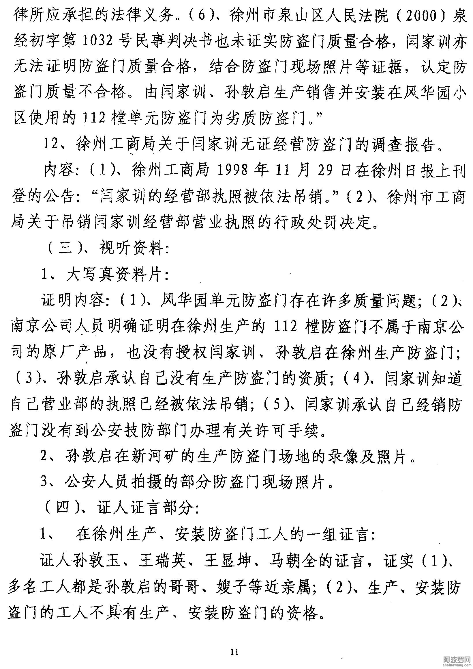 图片11.jpg