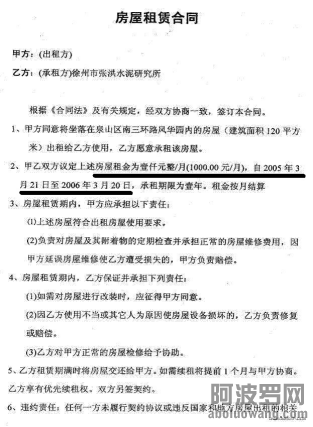 【造假制造中国法院刑事造假第一案不仅仅是刑事案件，更是十分恶劣政治事件】16284.png