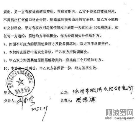 【造假制造中国法院刑事造假第一案不仅仅是刑事案件，更是十分恶劣政治事件】16288.png