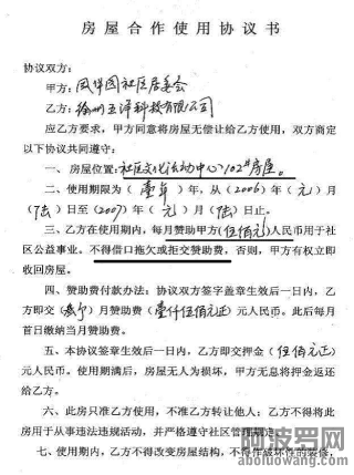 【造假制造中国法院刑事造假第一案不仅仅是刑事案件，更是十分恶劣政治事件】16701.png