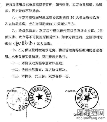 【中国法院刑事造假第一案不仅仅是刑事案件，更是十分恶劣政治事件】16699.png