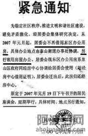 【中国法院刑事造假第一案不仅仅是刑事案件，更是十分恶劣政治事件】16950.png