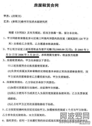 令人毛骨悚然！被长期举报的位高权重腐败官员结盟组成江苏徐州官场超级黑社会15796.png